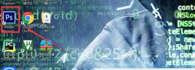 ​ps高光快捷键是什么，高光快捷键无反应怎么办