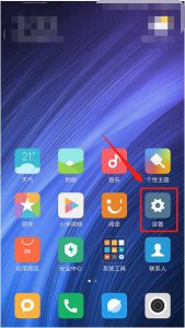 ​查询手机ip地址↑如何查询手机ip地址