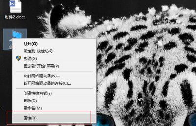 ​如何查看电脑显卡信息