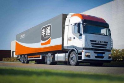 ​申通快递怎么投诉