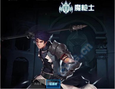 ​DNF魔枪士转职哪个好,魔枪士转职哪个刷图厉害