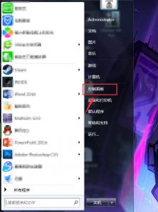 ​nvidia控制面板打不开怎么办