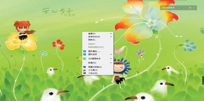 ​电脑屏幕倒置了怎么办 电脑桌面旋转了怎么恢复