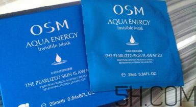 欧诗漫水润沁透隐形面膜怎么用_使用方法