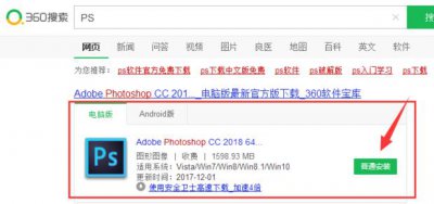 ​如何简单让自己的图片达到300dpi