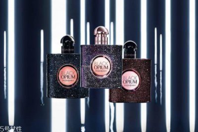 ​ysl黑鸦片白夜香水怎么样 ysl黑鸦片香水适合年龄