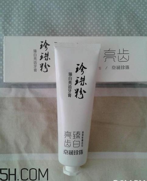 京润珍珠牙膏怎么样？京润珍珠牙膏测评