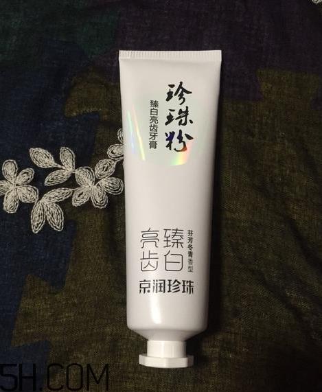 京润珍珠牙膏怎么样？京润珍珠牙膏测评