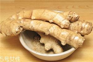 老姜和嫩姜功效的区别 不同姜的特点
