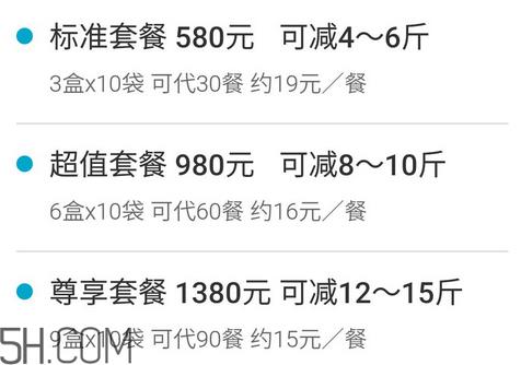 超模25代餐粉有用吗？超模25代餐粉价格