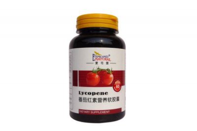 ​番茄红素可以空腹吃吗 番茄红素可以美白吗