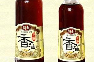 香油可以消肿吗 有一定的消肿功效