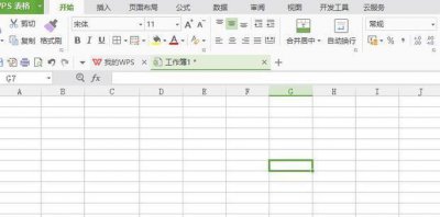 ​excel怎么按日期排序