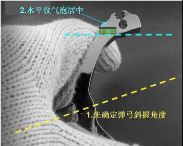 ​传统弹弓瞄打图解