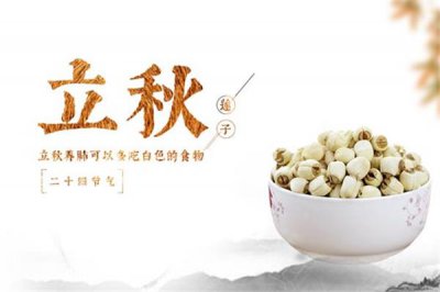 ​立秋有公秋母秋之分吗 立秋公母是什么意思