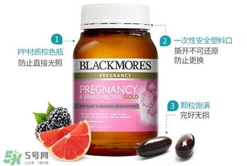 blackmores澳佳宝孕妇黄金素真假辨别对比图