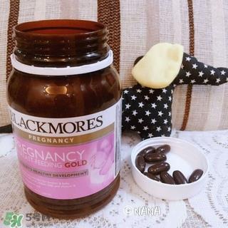 blackmores澳佳宝孕妇黄金素真假辨别对比图