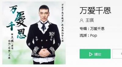 ​是不是我们不长大你们就不会变老是什么歌曲，演唱者是谁？