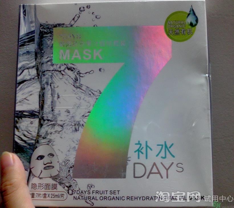 forencos面膜怎么用?forencos面膜使用方法 forencos面膜怎么用?forencos面膜使用方法