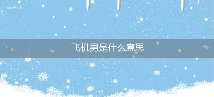 网络图片(侵删)