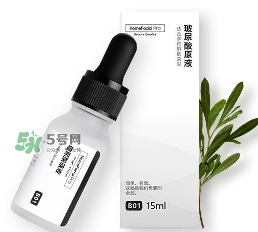 homefacialpro玻尿酸原液多少钱？