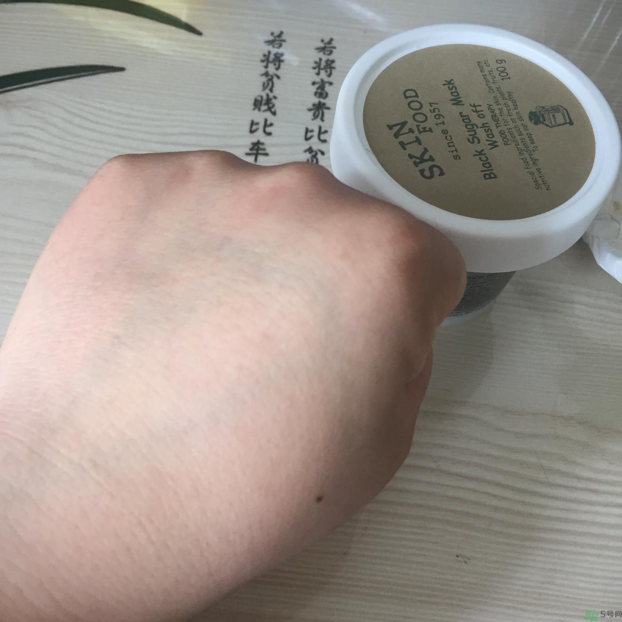 skinfood思亲肤黑糖面膜怎么用?