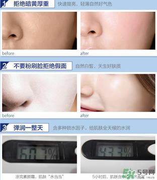 迷可v7素颜霜怎么样？迷可v7素颜霜是否好用？