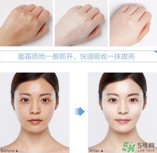 迷可v7素颜霜怎么样？迷可v7素颜霜是否好用？