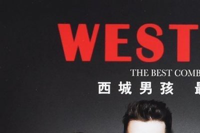 ​西城男孩最好听的歌（westlife最好听的十首歌）