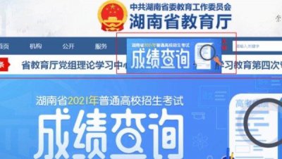 ​高考满分多少，高考满分750分的是谁