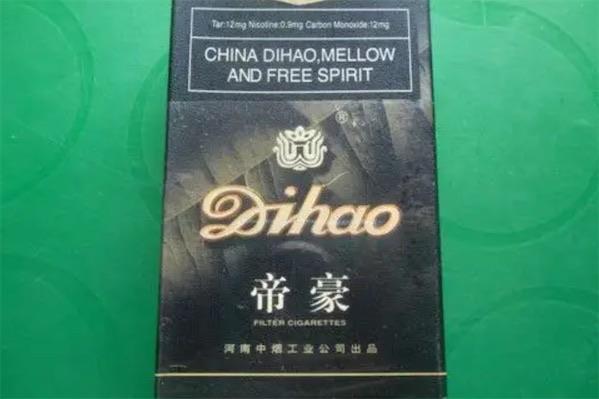 生活帝豪国风香烟价格多少钱一包  1