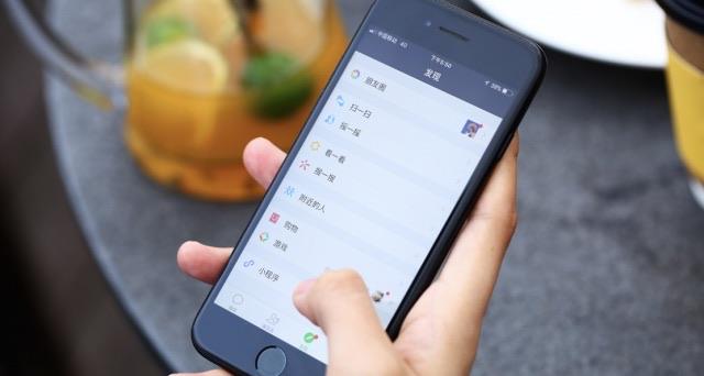 生活怎么查已删除的微信 1