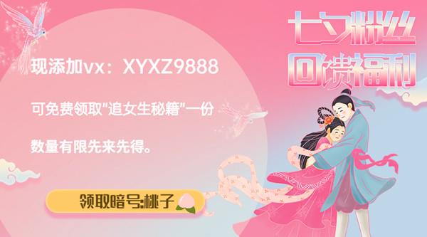 主动联系女孩没话题1