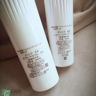 蒂思岚流金之光怎么样?Dicila流金之光好用吗?