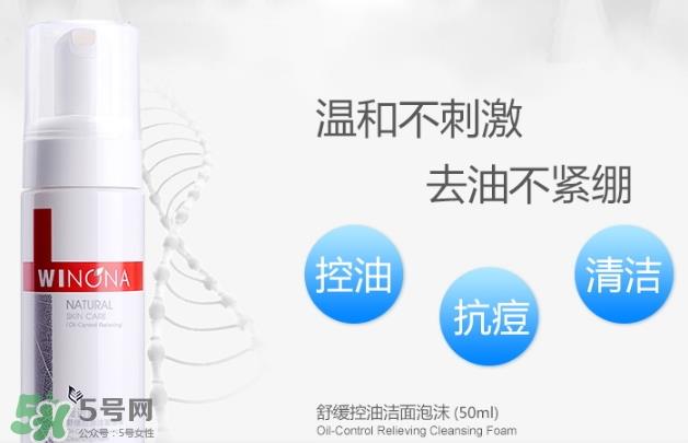 薇诺娜适合什么皮肤?薇诺娜适合敏感肌吗? 薇诺娜适合什么皮肤?薇诺娜适合敏感肌吗?