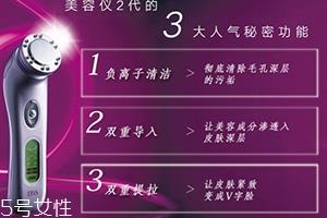 ebis美容仪怎么样？ebis美容仪怎么用