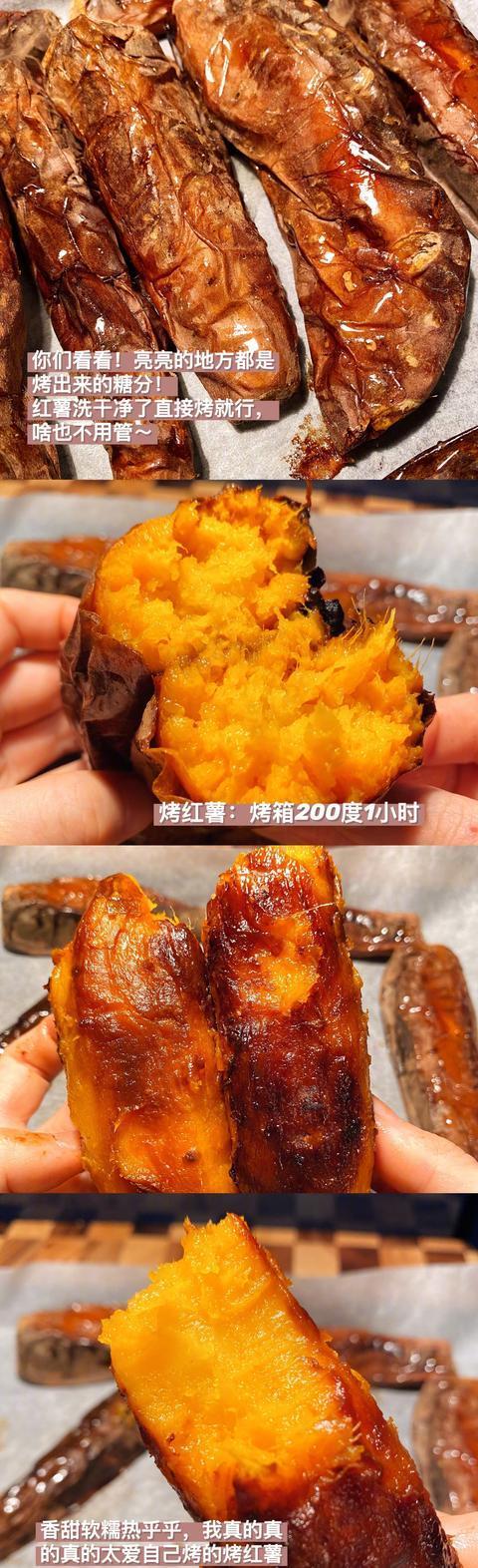 最全的烤箱菜谱来了！教你怎么用最简单的方法做出各种美食！