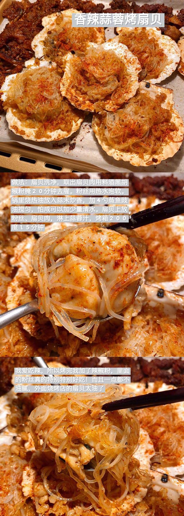 最全的烤箱菜谱来了！教你怎么用最简单的方法做出各种美食！