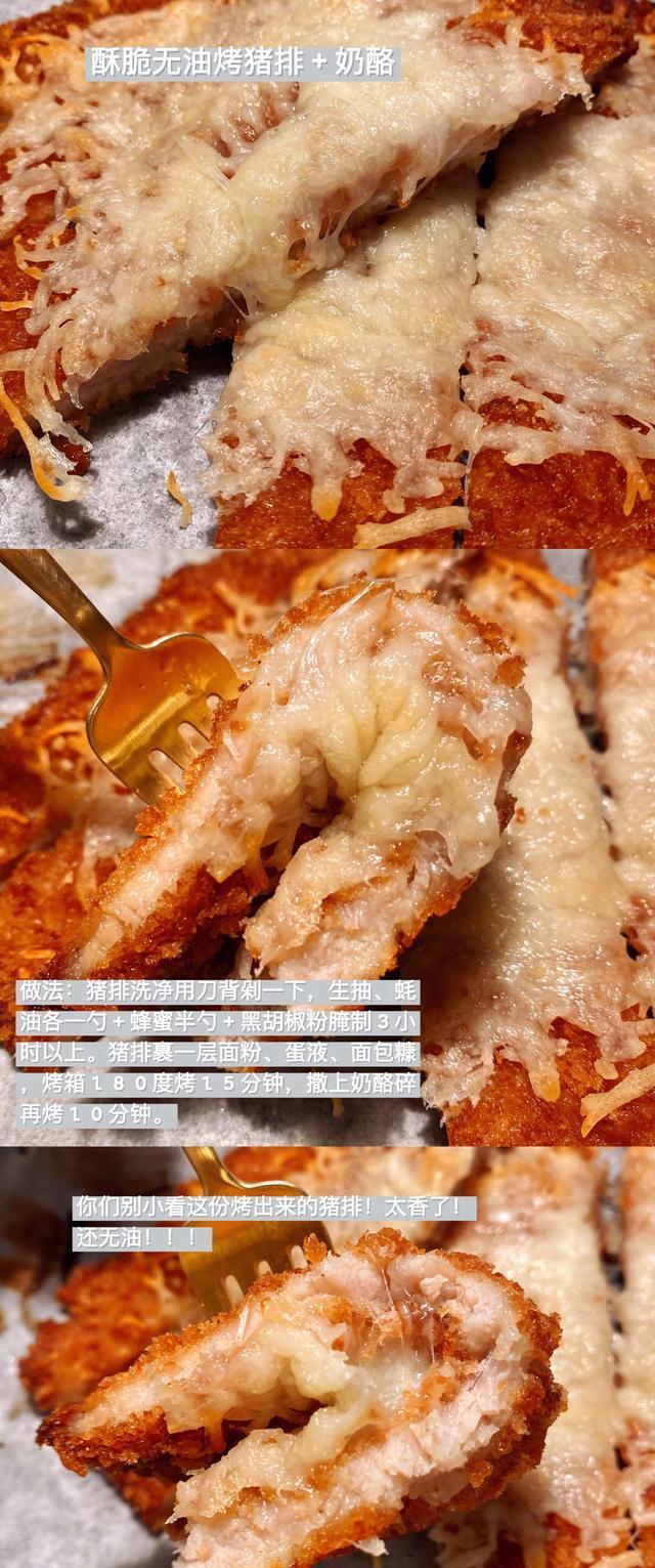 最全的烤箱菜谱来了！教你怎么用最简单的方法做出各种美食！