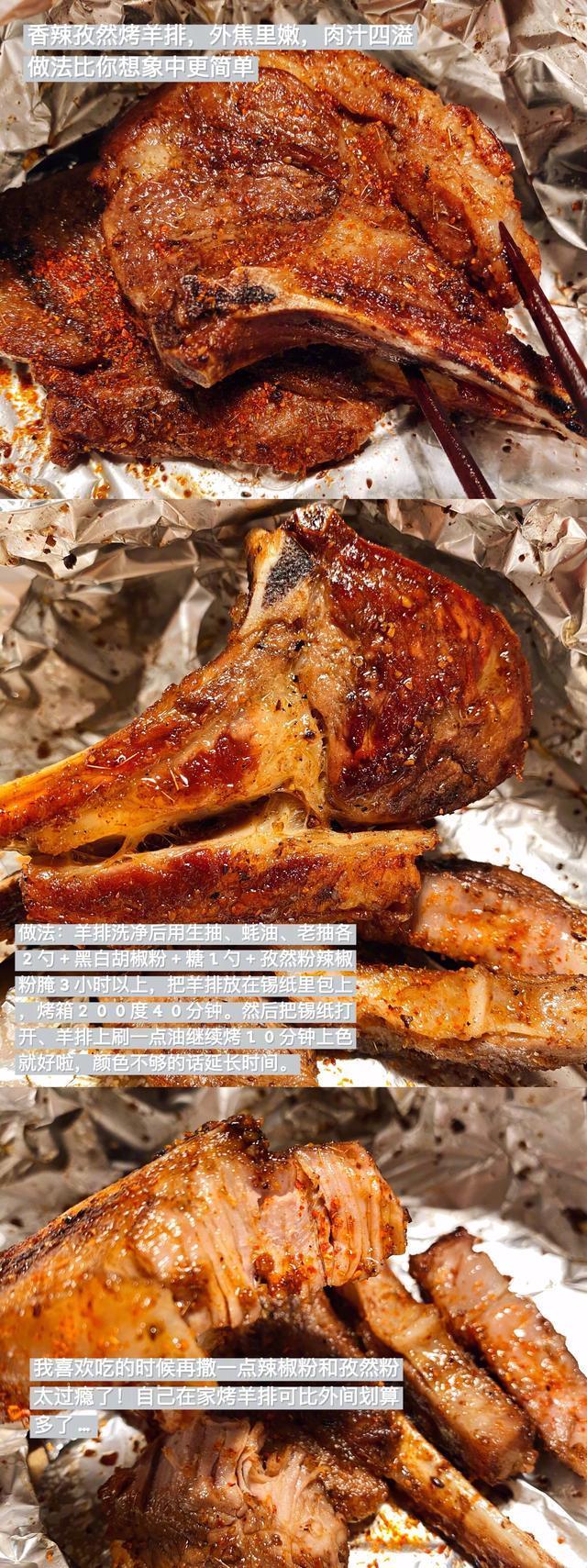 最全的烤箱菜谱来了！教你怎么用最简单的方法做出各种美食！