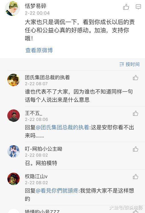 童星阿尔法“秃然长大”引热议, 回应求生发方法, 网友暖心安慰