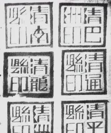 此女人1986年登基当“女皇帝”，建立后宫，选择男宠，被判处死刑