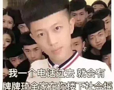 00后的社会摇，“社会人”的土嗨