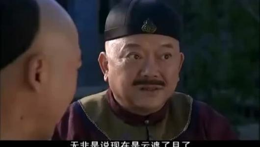 和珅儿子丰绅殷德名字蕴含了什么意思，他在和珅死后又遭受了什么