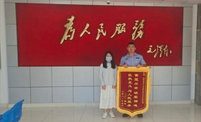 ​女子网络交友不慎被骗 海口警方成功追回全部钱款