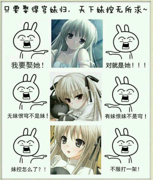 他不是动漫日在校园的诚哥，却拥更成功的人生