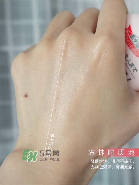 城野医生防晒霜怎么样 城野医生防晒霜成分说明