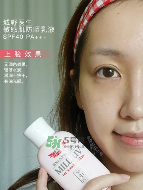 城野医生防晒霜怎么样 城野医生防晒霜成分说明