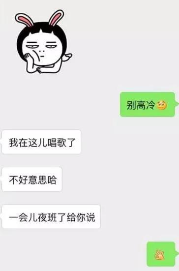 女生内向微信回复冷淡,这样做才追得到 女生内向微信回复冷淡,这样做才追得到第5张