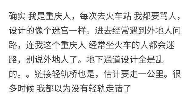 郑州火车站东、西广场为什么不通？居然还有一样的非人类设计